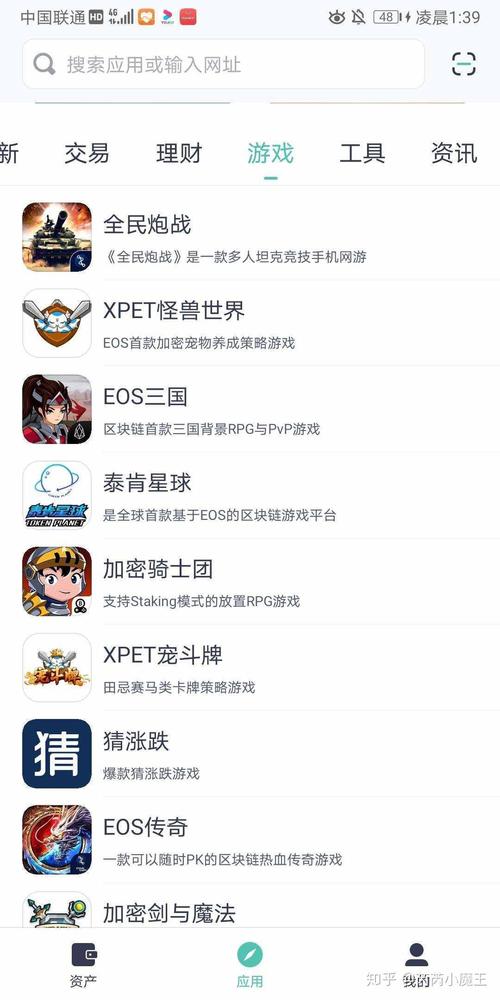 下一位“榮耀王者” 當(dāng)區(qū)塊鏈技術(shù)走進(jìn)熱門手游的幻想與現(xiàn)實(shí)
